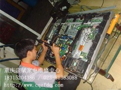 江北電視機維修 江北電視機維修哪家好 宗賦供