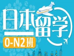 重慶軟件日語-江戶供-重慶軟件日語價格-重慶軟件日語多少錢