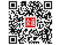 貴陽購物返現(xiàn)是真的嗎|貴州購物返現(xiàn)是真的嗎|眾返網(wǎng)供