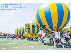 上海趣味運(yùn)動(dòng)會(huì)_上海趣味運(yùn)動(dòng)會(huì)方案_奧衍供