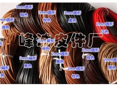 彩色牛皮繩廠|彩色牛皮繩廠商|彩色牛皮繩生產(chǎn)|峰誠供
