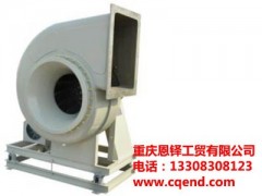 云南玻璃鋼風(fēng)機(jī)廠家|恩鐸供|電話云南玻璃鋼風(fēng)機(jī)哪家便宜