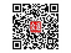 畢節(jié)分享平臺|畢節(jié)分享平臺電話|畢節(jié)分享平臺信息|眾返網(wǎng)供