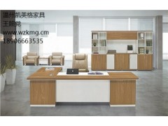 瑞安家具廠家瑞安辦公桌 瑞安家具公司 凱美格家具供