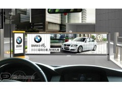 成都小區道閘廣告、成都社區道閘廣告、寫字樓道閘媒體