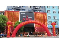 上海條幅制作 活動條幅供應 條幅搭建制作 食匠供