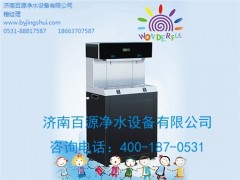 濱州幼兒園直飲水機(jī)|濱州幼兒園凈水機(jī) 濱州幼兒園飲水臺(tái)百源供