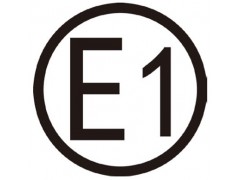 如何申請E-mark認證emark認證過程emark認證要求