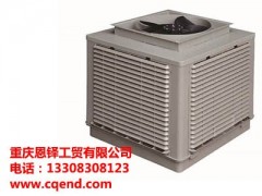 璧山喇叭風(fēng)機(jī)*璧山喇叭風(fēng)機(jī)價(jià)格*恩鐸供*璧山喇叭風(fēng)機(jī)批發(fā)