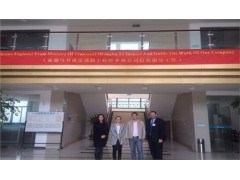 emark認證工廠檢查 emark認證要求有哪些