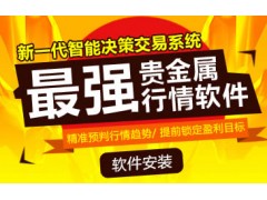 金錢(qián)永不眠投資行情分析軟件免費(fèi)下載地址
