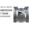 成都市區電梯門貼廣告招商