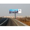 成南高速公路戶外廣告牌有宣傳優勢價格優勢招商
