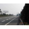 成南高速公路戶外廣告高炮媒體發布招商