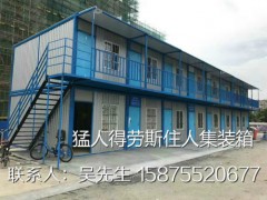 集裝箱哪里有-深圳住人集裝箱，請問如何選購集裝箱移動房？