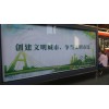 成都公交站牌候車亭廣告燈箱規格與價格