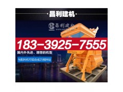 石家莊市js500攪拌機品質不凡