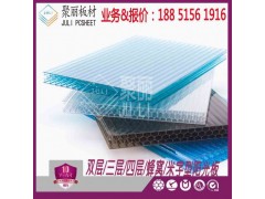 龍口16MM蜂窩陽光板廠家提供