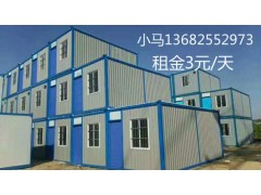 南城住人集裝箱哪家租賃費用低 防火集裝箱出租廠家