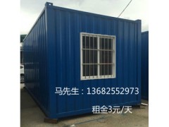 石排出售集裝箱哪家便宜，住人集裝箱批發廠家