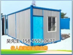 珠海香洲集裝箱廠家專業出租出售