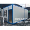 箱式活動房是一種可移動建筑產品哪里價格便宜彩鋼活動房集裝箱