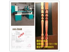 德州桌椅腿木工車床 車桌椅腿木工機械