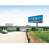 四川成渝高速路戶外廣告高炮單立柱路牌