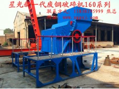 吉安金屬破碎機    宜春金屬粉碎機型號