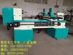 南充木碗加工車床 車木碗數控車床