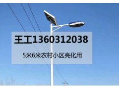 天津農村6米路燈怎么賣,天津小區50瓦市電路燈價格