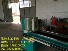 涇縣木工車床 數控木工車床廠家