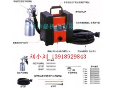 上海紅色汽車噴漆機，車主都喜歡的噴涂機T328，正優惠促銷中