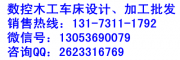 寧德嗩吶加工車床 車嗩吶樂(lè)器配件車床