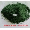 儀征草綠色金剛砂 地坪金剛砂批發