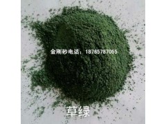 淄博綠色金剛砂 車間用金剛砂地坪