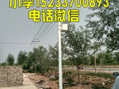 秦皇島美麗鄉村太陽能路燈6米30瓦多少錢