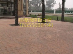 陜西彩色壓花地坪生產廠家