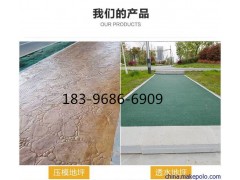 重慶透水混凝土|透水砼|無砂混凝土廠家