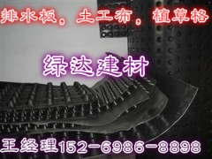 新聞報道#清遠PVC排水板大量現貨供應商家 - 清遠排水板
