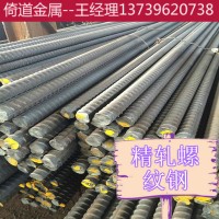 精軋螺紋鋼psb1080抗浮錨桿吊桿M40現貨