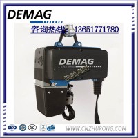 德國德馬格電動葫蘆-DEMAG電動葫蘆-指導價銷售