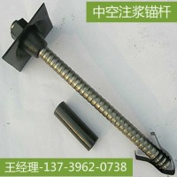 自產自銷 錨桿 中空注漿錨桿施工 隧道中空注漿錨桿
