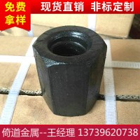 廠家精軋連接器精軋螺紋鋼螺母 國標螺母