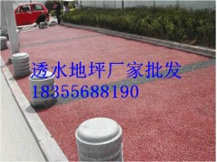 廣東彩色透水混凝土路面材料