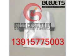 洛陽鋁塑真空袋