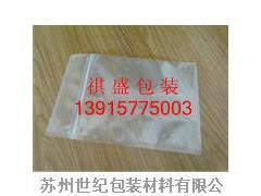 焦作拉鏈真空袋