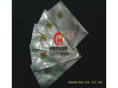 東莞防靜電鋁箔袋