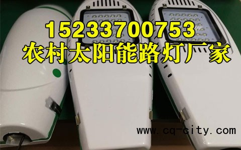 承德led太陽(yáng)能路燈5米30瓦哪個(gè)廠家賣(mài)便宜