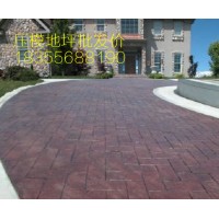 甘肅藝術壓模地坪材料施工